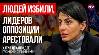 У парламента Грузии скандируют "Нет русскому закону!" - Хатия Деканоидзе