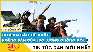 Tình hình Afghanistan mới nhất 6/9: Taliban tuyên bố đã kiểm soát hoàn toàn tỉnh Panjshir | Tv24h