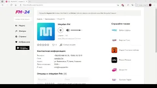 Meydan FM – слушать онлайн бесплатно