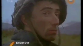 Анонс "Блокпост" (не с начала), фрагменты рекламы (РЕН-ТВ + ОТС (Новосибирск), 10.01.2008)