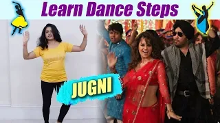 Dance Steps on Jugni Tanu weds Manu song | जुगनी पर सीखें डांस | Boldsky