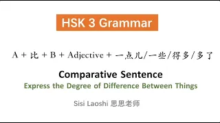 Comparative Sentence A比B + Adj + 一点儿/一些/得多/多了 | Chinese HSK 3 Grammar | Learn Chinese Mandarin