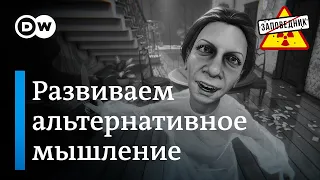 Макфа вместо Харькова. Микрокредит для Украины. Облавы на мигрантов – "Заповедник", выпуск 306