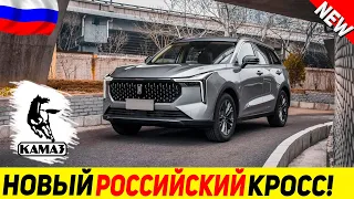 💥КАМАЗ В СЛЕД ЗА МОСКВИЧОМ! 🔥НОВЫЙ КРОССОВЕР КАМАЗ МАСТАК 2024 ГОДА С КИТАЙСКИМИ КОРНЯМИ! [FAW T55]