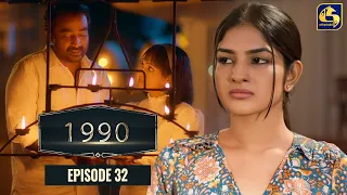 "1990" Love Born In The Heart || Episode 32 || 24th May 2023