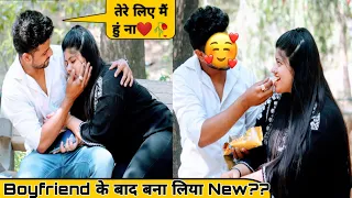 Boyfriend ने दिया धोखा 💔 तो आ गया ये कौन?? 😭 Real Love Story Gone Emotional | Hey Moto 😽