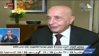 صباحنا مصري .. موجز الأخبار 27-2-2021