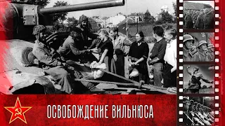 Кинохроника освобождения Вильнюса (с 5 по 20 июля 1944 года)/ Liberation of Vilnius by Soviet troops