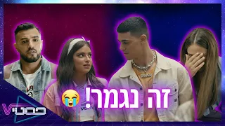 זה נגמר... #פסטיV