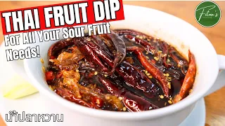 Thai FRUIT Dipping SAUCE |For ALL Your Sour Fruit NEEDS นำ้ปลาหวาน