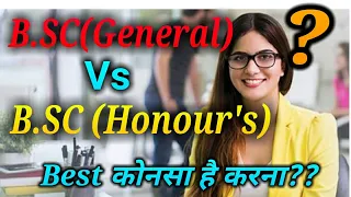 Best Course B.Sc(General) vs B.Sc(Honours)/What is B.sc Honour's Degree/B.Sc Courses