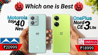 Motorola Edge 40 Neo vs OnePlus Nord CE 3 Lite - which one is better 🤔