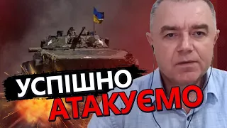 СВІТАН: Ворог сидить і чекає, доки його ВІЗЬМУТЬ в полон / Як ЗСУ вдасться ЗВІЛЬНИТИ Бахмут?