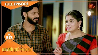 Pandavar Illam - Ep 513 | 31 July 2021 | Sun TV Serial | Tamil Serial