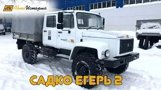 ГАЗ 33088 (садко) Егерь 2