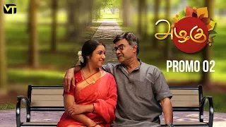 Azhagu #2 - New Tamil Serial coming Soon only on Sun TV | Revathy | Thalaivasal Vijay | Vision Time