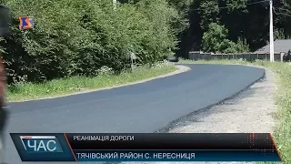 Реанімація центральної дороги на Тячівщині