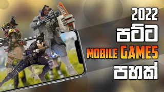 Top 5 Best Mobile Games 2022 For Android and iOS