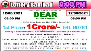 Lottery Sambad Result 8:00pm 12/08/2021 #lotterysambad #Nagalandlotterysambad #dearlotteryresult