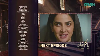 Pagal Khana Episode 37 | Teaser | Saba Qamar | Sami Khan | Momal Sheikh | Green TV Entertainment