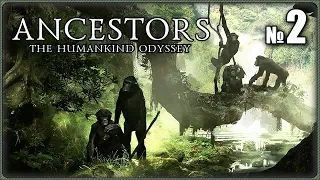 Ancestors: The Humankind Odyssey ⚙ Исследование дальних территорий