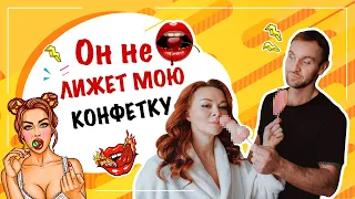 Он не лижет. Как подвести мужчину к куни? 18+