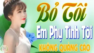 Bỏ Tôi Em Phụ Tình Tôi - 560 Bài Rumba Đời Tôi Nghèo Sao Giữ Nổi Tình Em KHÔNG CÓ QUẢNG CÁO