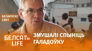 "Давай ты будзеш есці – мы нікому не скажам" | "Давай ты будешь есть  – мы никому не скажем"