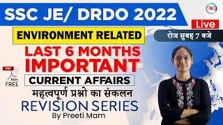 Current affairs for SSC JE/ DRDO CEPTAM | ENVIRONMENT 2022 RELATED Imp. Current Affairs