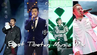 བོད་གཞས་ཡག་ཤོས་ཕྱོགས་སྒྲིག Best Tibetan Music Mix