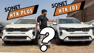 कोनसी ज्यादा बहेतर है ? New Kia Sonet HTK(0) vs HTK Plus - SalahCar