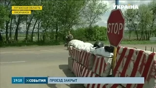 В Луганской области закрыли последний пункт пропуска в городе Золотое