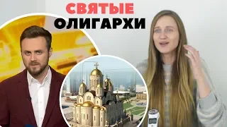 Как зашкварился ЦарьГрад / Сквер, Храм, Екатеринбург