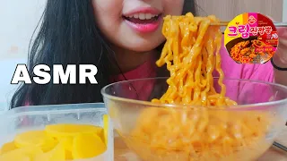 먹다보면 진짜 맛있는 크림 진짬뽕 리얼사운드 먹방 CREAM SPICY JJAMPPONG EATING SOUNDS MUKBANGASMR