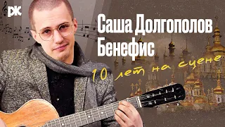 Саша Долгополов: лучшие шутки [часть 1]