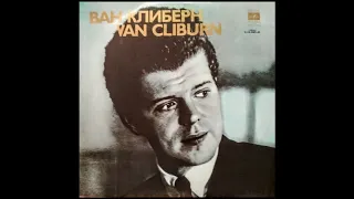 Ван Клиберн (Van Cliburn, Сторона 1)