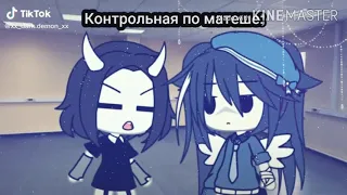 Наркомания из тик тока gacha life/ club