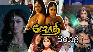 #jothi serial title song #Naagini serial version #Naagin6 #mouniroy surbhijyoti #adaakhan #Naagini6