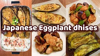 4 Ways to Enjoy Japanese style Eggplant Dishes