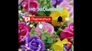 Доброе Утро Друзья ! Хочу Удачи пожелать во всем! Музыкальная открытка пожелания с Добрым Утром!