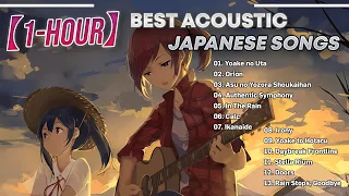 【1 Hour】Best Acoustic Japanese Songs 2023 - For Studying - Relaxing & Sleep