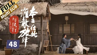 【ENG SUB】赵丽颖新剧在林更新和窦骁之间摇摆，到底该选谁？太为难了！楚乔传 | Princess Agents【未删减版】| EP48 | 赵丽颖/林更新/窦骁/李沁 主演