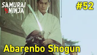 Full movie | The Yoshimune Chronicle: Abarenbo Shogun  #52 | samurai action drama