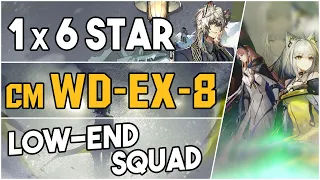 WD-EX-8 Challenge Mode | Low End Squad |【Arknights】