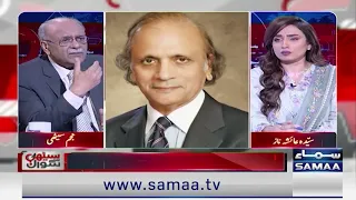 New Twist !! Najam Sethi Exposes Shocking News for First Time   Sethi Se Sawal   SAMAA TV