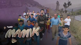 Mamik - Xeleka 66 | مامك - خەلەكا ٦٦