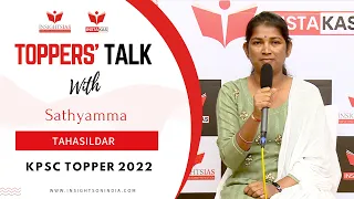 Topper's Talk with Sathyamma | Tahasildar | KPSC TOPPER 2022