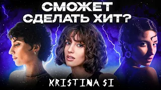 3 жанра-3 трека с Kristina Si . Получился ХИТ за 5 минут. Шоу «Трек буст»