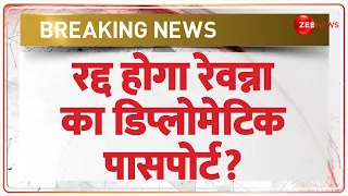 Revanna Sex Scandal Controversy: रद्द होगा रेवन्ना का डिप्लोमेटिक पासपोर्ट? | Baat Pate Ki | Hindi