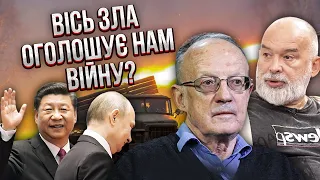 ⚡️Прямий ефір! БАЙДЕН в Ізраїлі. Путін в Китаї. Назріває СВІТОВА ВІЙНА? / Піонтковський, Шейтельман